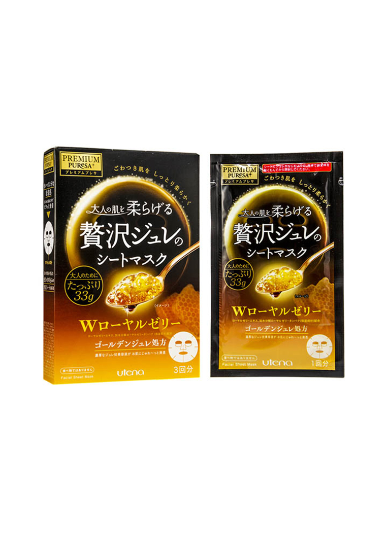 utena utena - Premium Puresa Golden Jelly Face Mask 3pcs (Yellow-Royal Jelly)