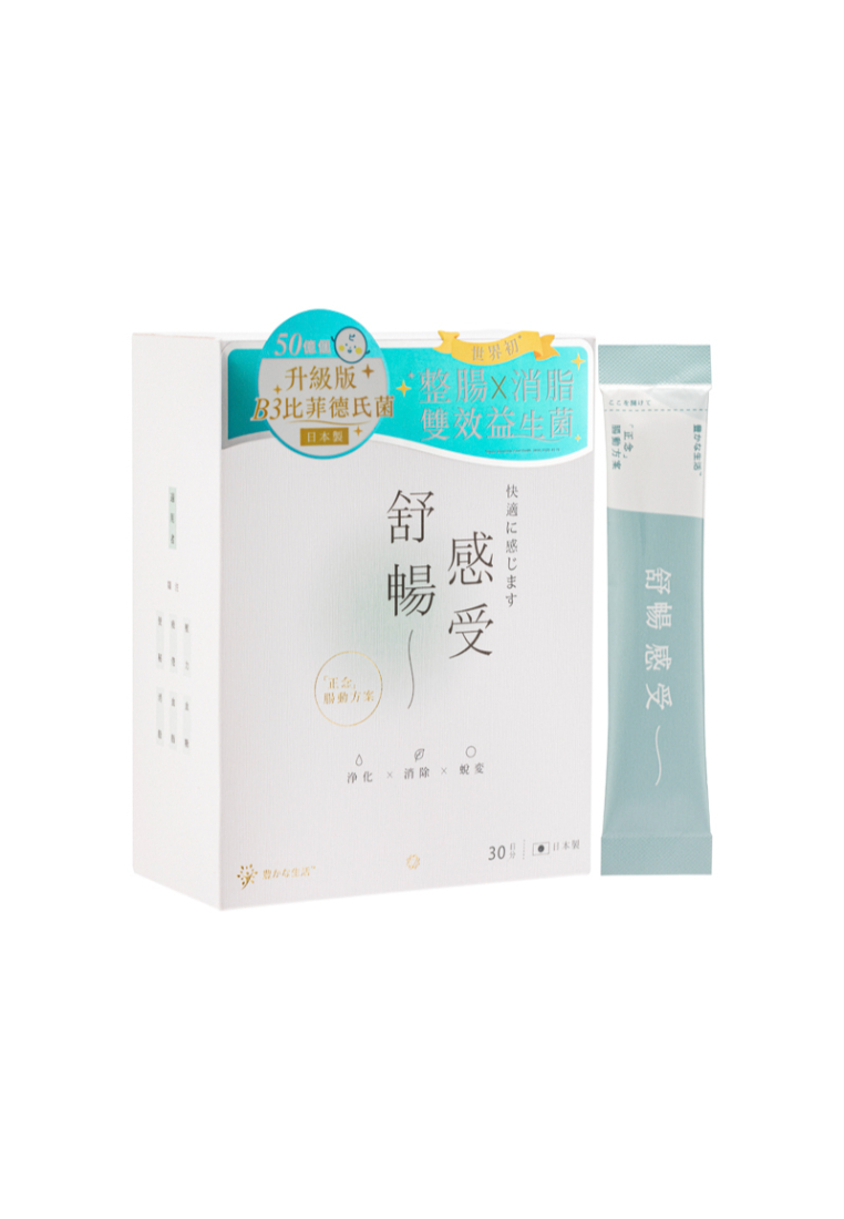 Yutakana Seikatsu YUTAKANA SEIKATSU Gut Cleanse Fat Loss B3 Probio 30piece